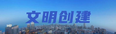 创建２.png